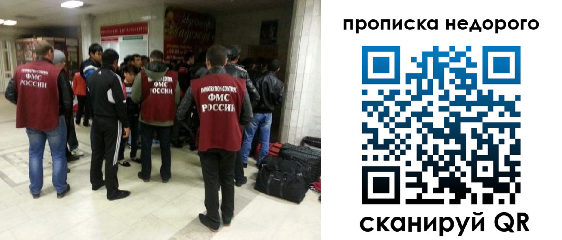 временная регистрация гарантия в Кирово-Чепецке