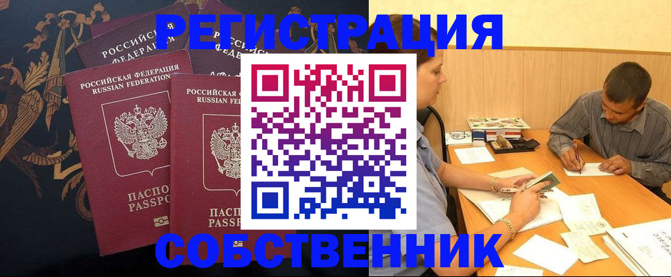 прописка поиск в Кирово-Чепецке