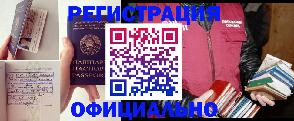 регистрация в Кирово-Чепецке