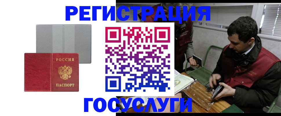 временная регистрация надежно в Кирово-Чепецке
