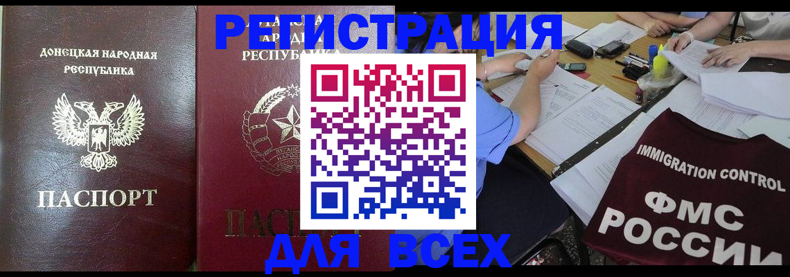 временная регистрация недорого в Кирово-Чепецке